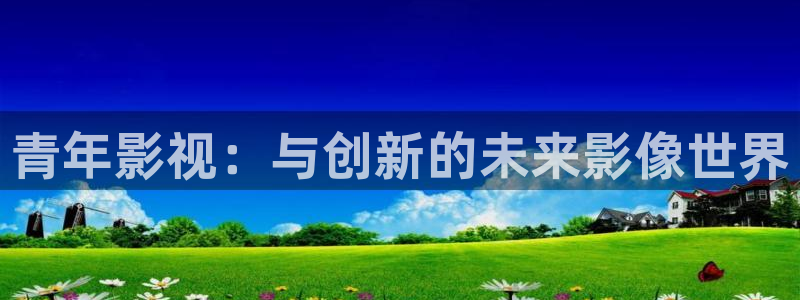 滚动的天空最新版下载