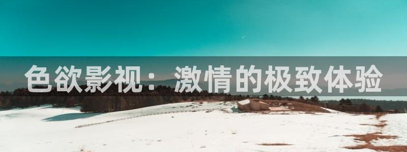 软天空在线