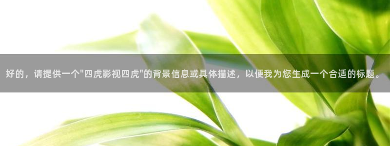 电影牛仔的天空