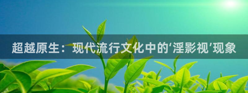 秋日天空在线