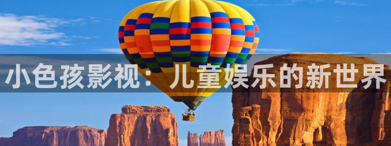 滚动的天空2魔幻旅程下载