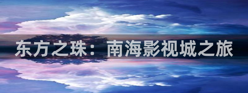 泰剧你的天空在线观看